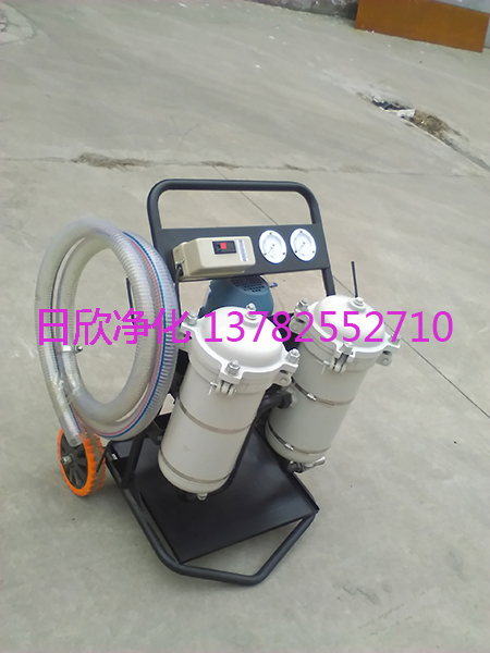 濾油機(jī)廠家LYC-B509j7潤滑油高級(jí)小型過濾機(jī)