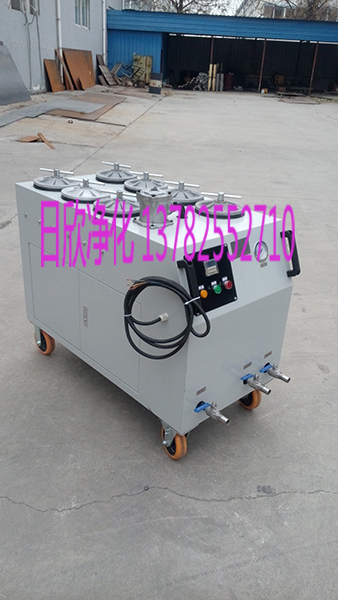 梅河口濾油機CS-ALku4機油耐用精密濾油機