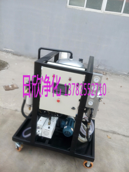 濾油機(jī)廠(chǎng)家ZLYC-50ltS透平油除雜質(zhì)真空凈油機(jī)