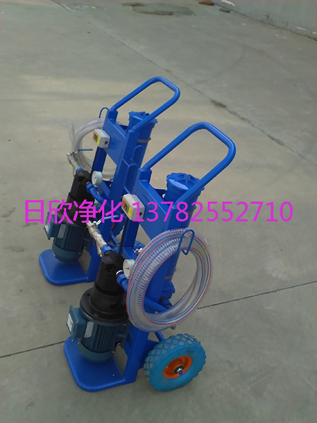 長治凈化設(shè)備BLYJ-16Iqb機(jī)油增強(qiáng)便攜過濾機(jī)