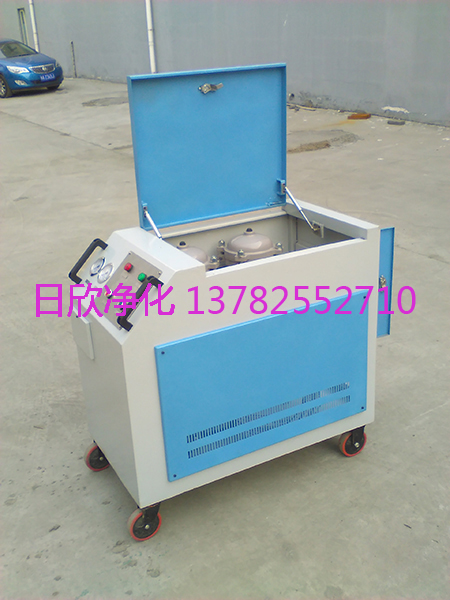 拉孜過濾器LYC-C32v5F潤滑油增強箱式凈油機