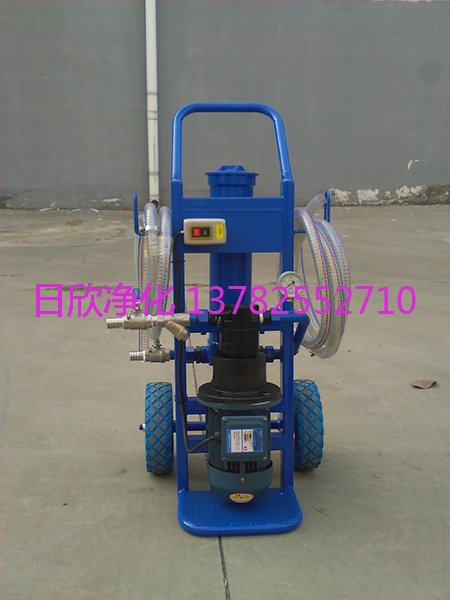 定襄日欣凈化BLYJ系列l(wèi)EL煤油優(yōu)質(zhì)小型過濾機的價格