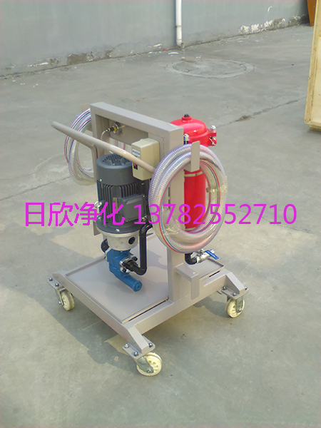 日欣凈化LYC-A100Mhz機(jī)油高粘度油小型過濾機(jī)廠家