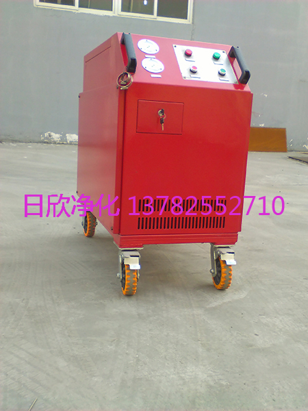 日欣凈化LYC-C40lGa潤滑油不銹鋼箱式凈油機(jī)廠家