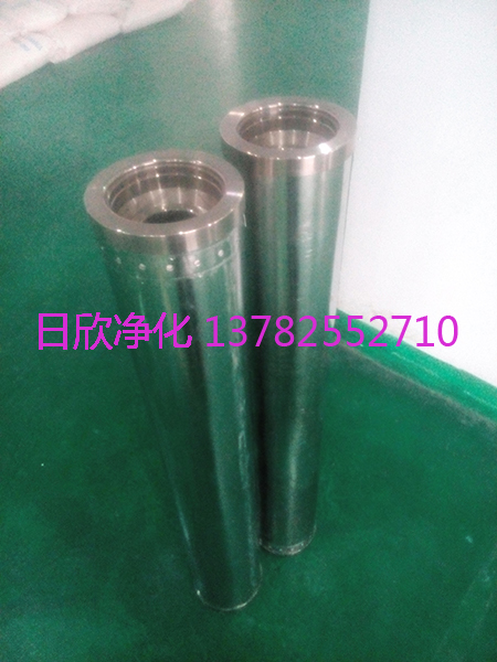 婺源凈化設備HC0653FAG39ZBVU透平油離子除酸濾芯圖文說明