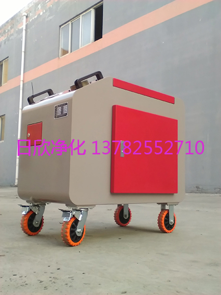 過濾器LYC-C63vxH齒輪油實用箱式濾油機