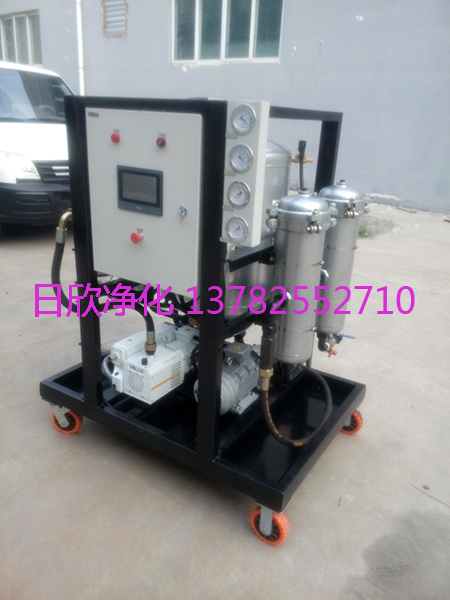 建昌濾油機(jī)廠家ZLYC-50jFT潤(rùn)滑油高檔真空脫水過濾機(jī)的報(bào)價(jià)