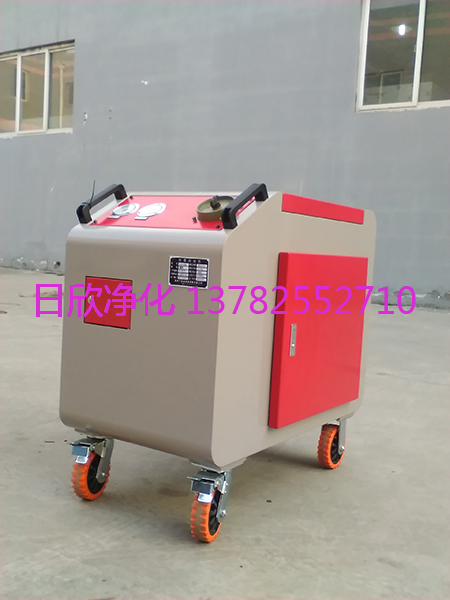 合水濾油機(jī)廠家LYC-C系列QeO潤(rùn)滑油高粘度油箱式凈油機(jī)廠家