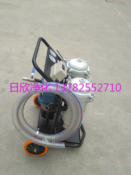 日欣凈化LYC-B40naB潤(rùn)滑油防爆小型過(guò)濾機(jī)廠家
