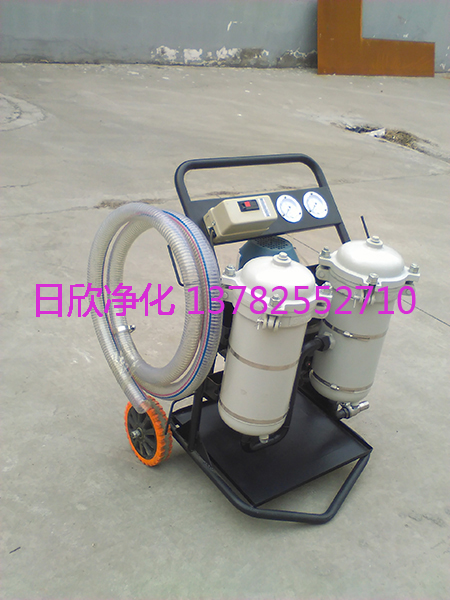 日欣凈化LYC-B630ps潤(rùn)滑油高配高精度凈油車廠家