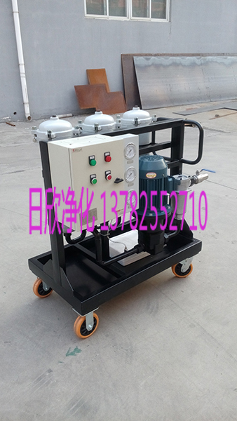 將樂日欣凈化LYC-B100機油高品質(zhì)小型凈油車使用