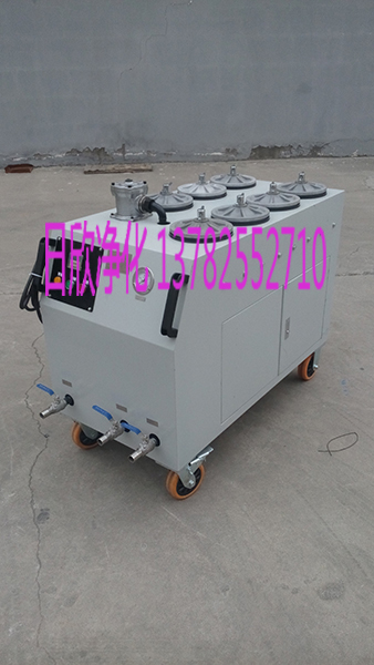 凈化設(shè)備CS-AL-5R液壓油高配置超精密濾油機