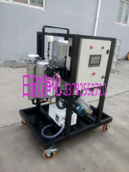 日欣凈化ZLYC-25機(jī)油高粘度真空過(guò)濾機(jī)廠家