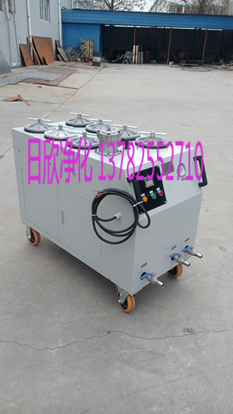 日欣凈化CS-AL-2RZ汽輪機油高品質精密凈油機