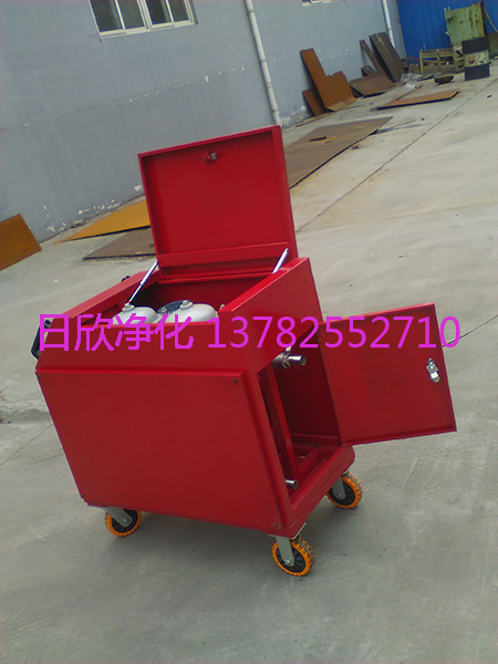 過濾LYC-C32Tz2潤(rùn)滑油防爆箱式濾油機(jī)
