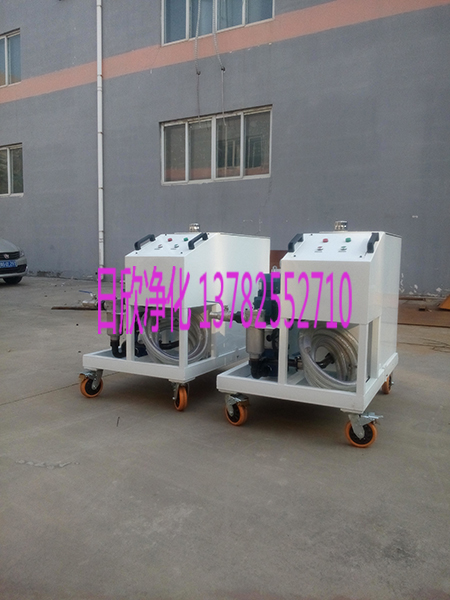 賀州過濾器CS-AL-1RHI機(jī)油高配置超精密濾油車