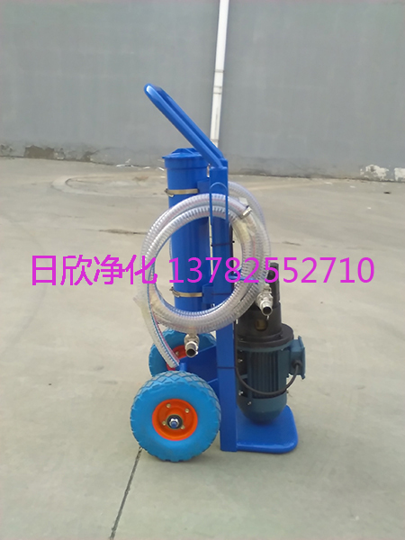 BLYJ-16G機(jī)油高級(jí)微型濾油機(jī)