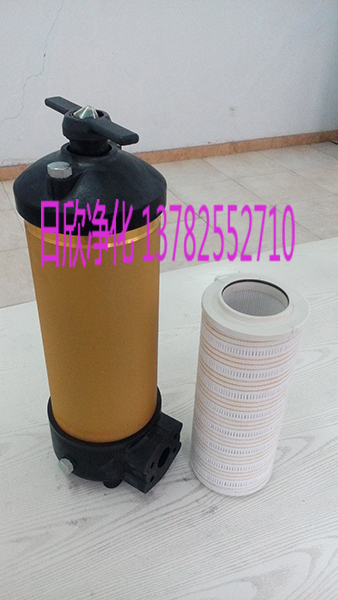 日欣凈化HH8314F40++XBR24DCiMf潤滑油國產(chǎn)化過濾器PALL廠家