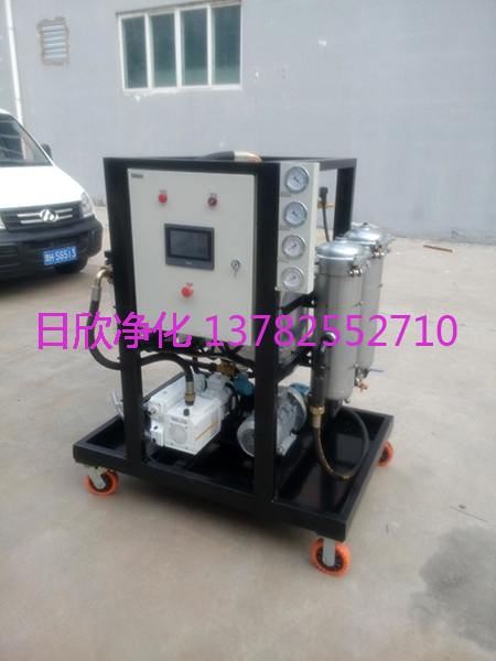 欒城日欣凈化ZLYC-32汽輪機(jī)油高品質(zhì)真空脫水過(guò)濾機(jī)廠家直供