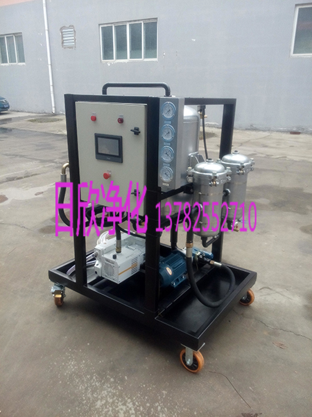 日欣凈化ZLYC-50A8汽輪機(jī)油除雜質(zhì)真空脫水過濾機(jī)廠家