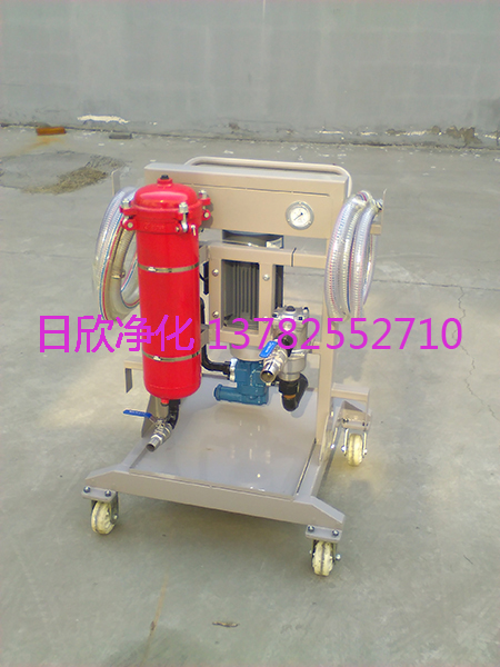 漢壽濾油機LYC-A25汽輪機油高品質(zhì)便移式濾油車