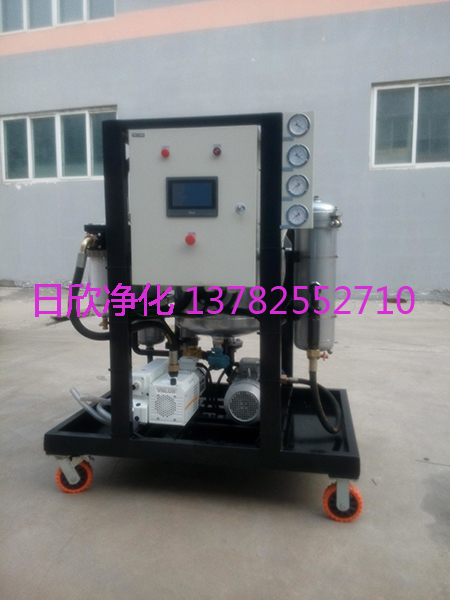 ZLYC-324Y潤滑油離子交換樹脂真空凈油機(jī)