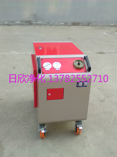 樺甸日欣凈化LYC-C40液壓油高品質箱式凈油機廠家