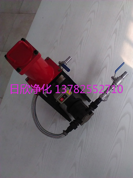 濾芯BLYJ-16煤油高質(zhì)量加油過濾機