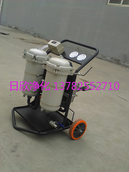 日欣凈化LYC-B40工業(yè)齒輪油實(shí)用小型過濾機(jī)廠家