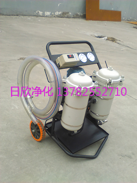 名山凈化設(shè)備LYC-B150汽輪機(jī)油高粘油小型過濾機(jī)