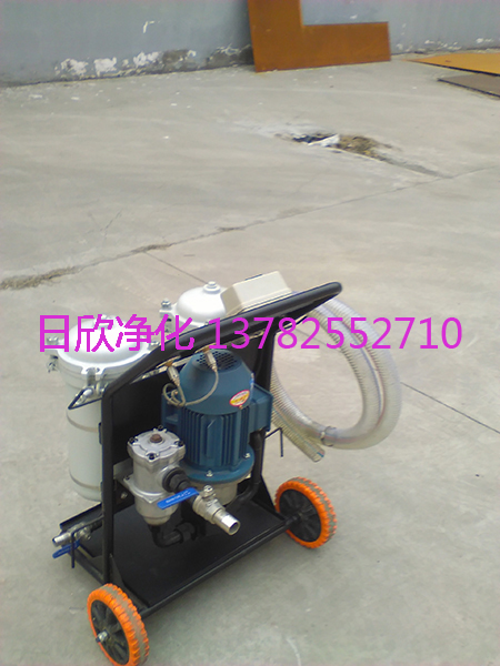 日欣凈化LYC-B259K潤(rùn)滑油防爆小型凈油車(chē)廠家