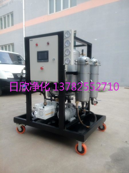 日欣凈化ZLYC83_潤(rùn)滑油離子除酸真空過(guò)濾機(jī)廠(chǎng)家