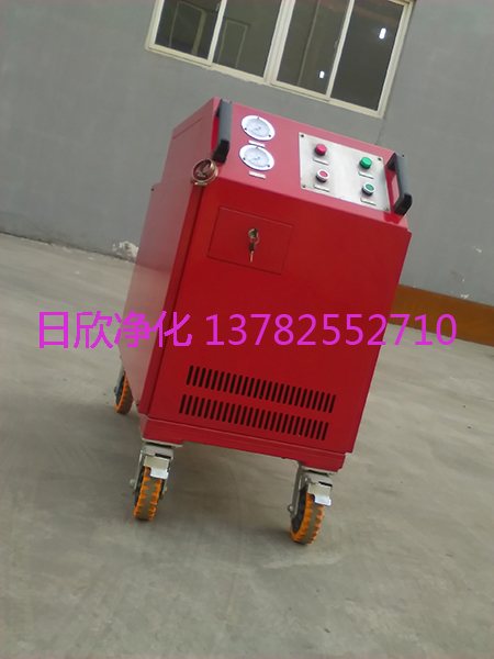 崇仁濾油機(jī)LYC-C50s抗磨液壓油增強(qiáng)箱式凈油機(jī)廠家直供