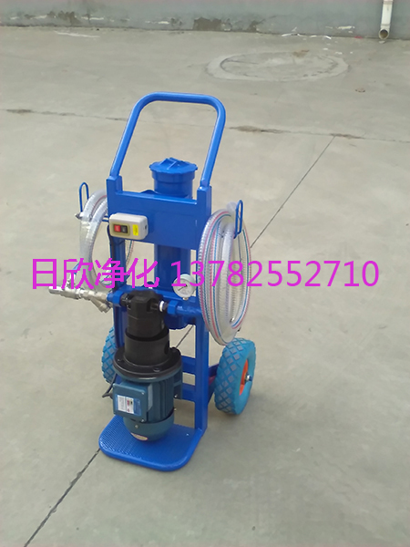 冊亨過濾器BLYJ系列Oi煤油防爆小型濾油機(jī)