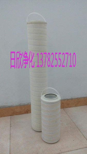 惠州日欣凈化HH8314F40++XB10Hd液壓油國產(chǎn)化8314濾芯報(bào)價(jià)