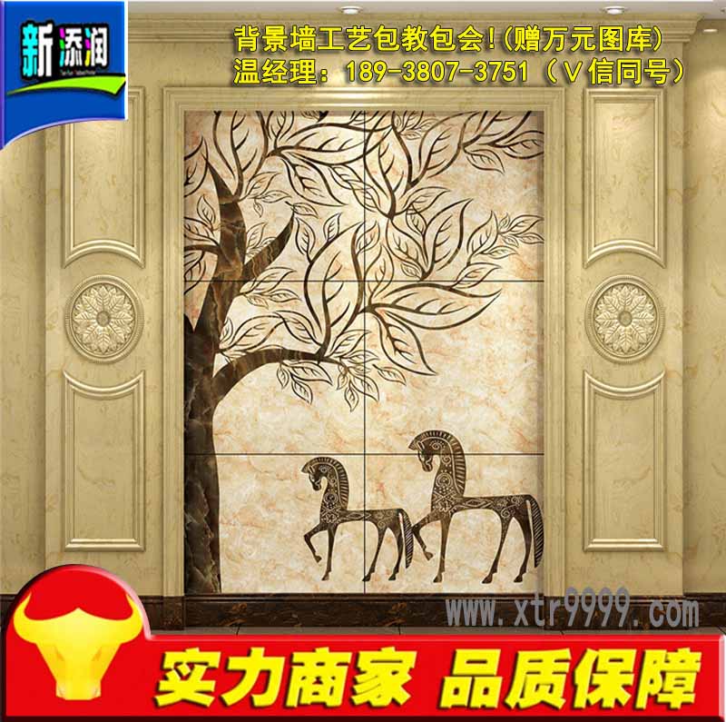 電視瓷磚背景墻圖片
