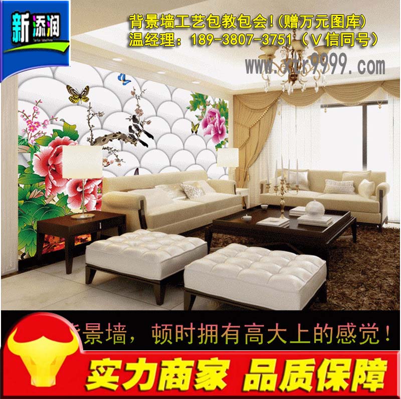 背景墻地磚效果圖