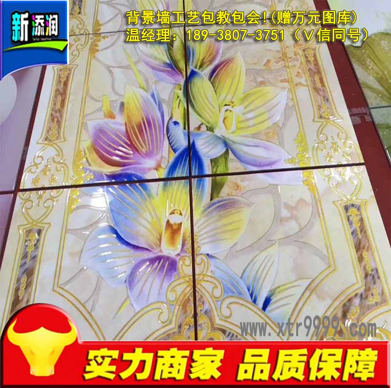 瓷磚做背景墻效果圖