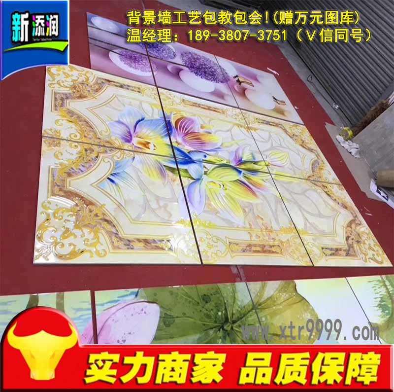 瓷磚電視背景墻貼圖