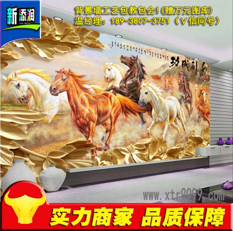 瓷磚背景墻圖片