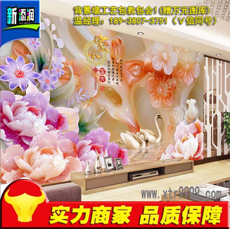 電視背景墻鋪瓷磚
