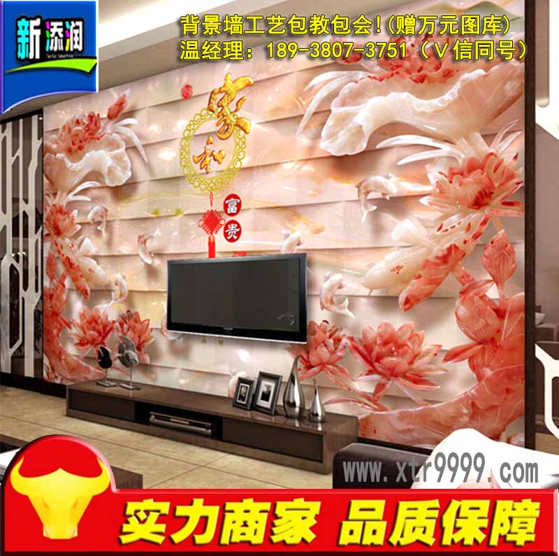 3d背景墻瓷磚貼圖