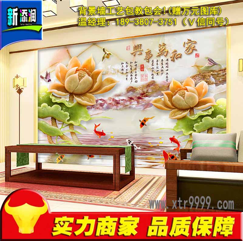 背景墻打印機的應用原理