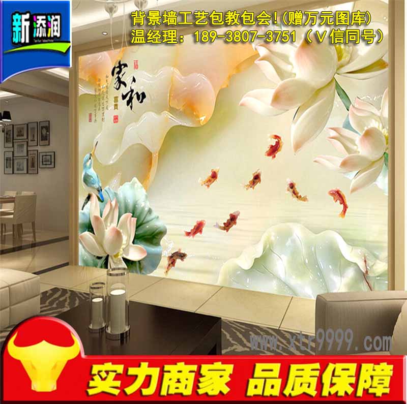 瓷磚背景墻制作過程