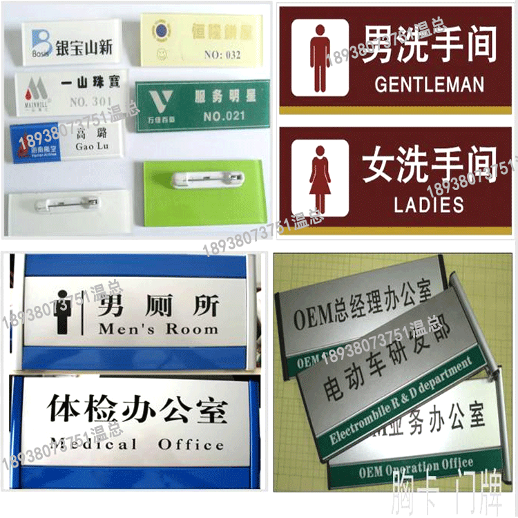 鋁制標牌打印機