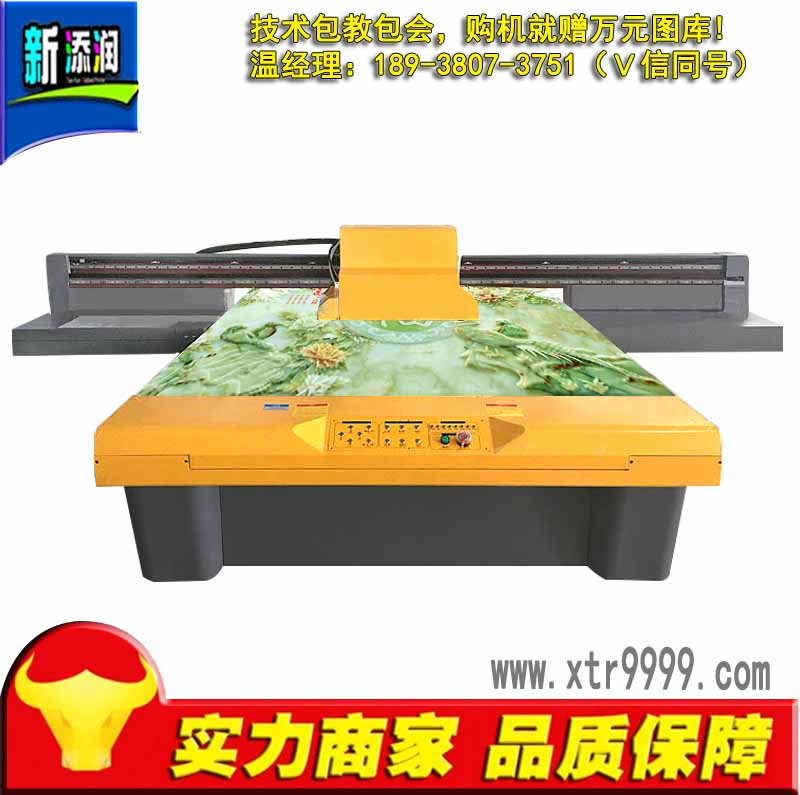 瓷磚背景墻凹凸浮雕噴墨印花機(jī)成交價(jià)