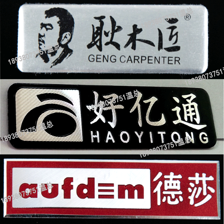 標(biāo)牌uv打印機(jī)亞克力標(biāo)牌平板打印機(jī)金屬不銹鋼3d萬能彩印機(jī)