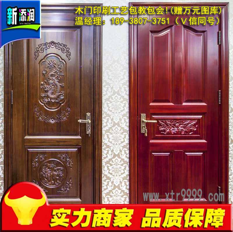 仿木紋彩繪家裝UV萬能平板打印機(jī)要多少錢