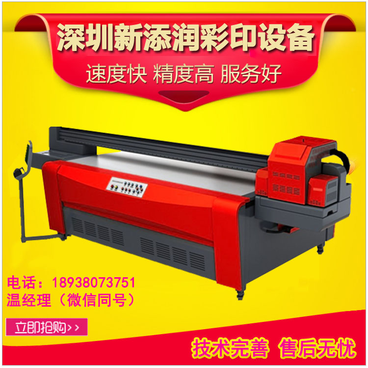 打印機(jī)最便宜的多少錢(qián)