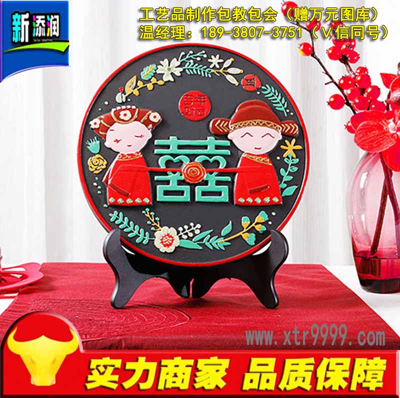 工藝品公司簡(jiǎn)介
